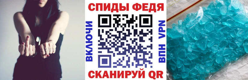 Амфетамин VHQ  наркота  Озёрск 