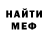 Alfa_PVP Соль Mark Goncharenko