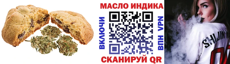 закладка  Озёрск  Печенье с ТГК конопля 