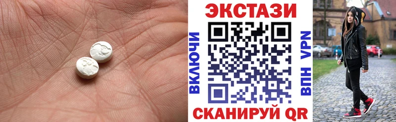 ЭКСТАЗИ Дубай  даркнет сайт  Озёрск 