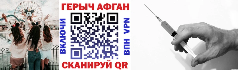 купить   кракен tor  Героин афганец  Озёрск 