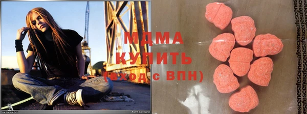 альфа пвп Белоозёрский
