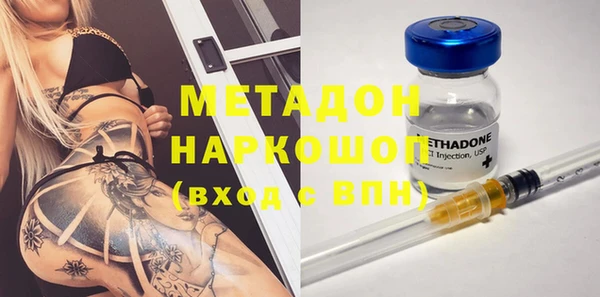 альфа пвп Белоозёрский