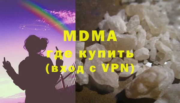 альфа пвп Белоозёрский