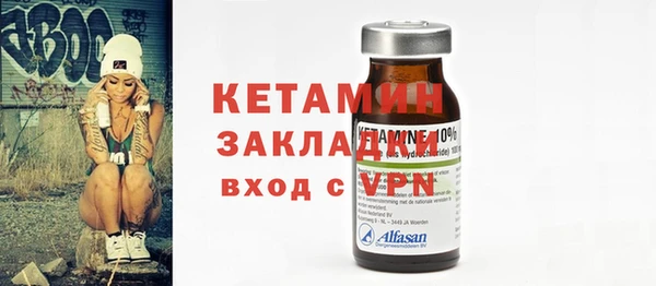 COCAINE Белокуриха