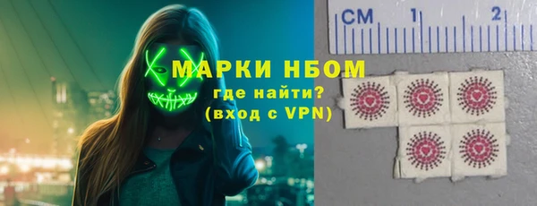 скорость Беломорск