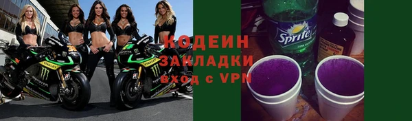 COCAINE Белокуриха