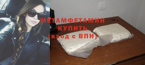 скорость Беломорск