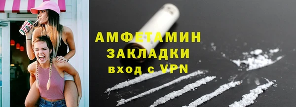 скорость Беломорск