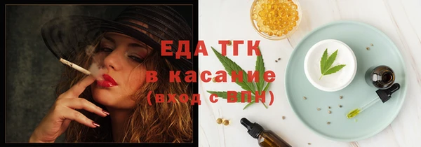 скорость Беломорск