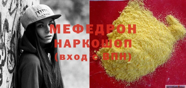 скорость Беломорск