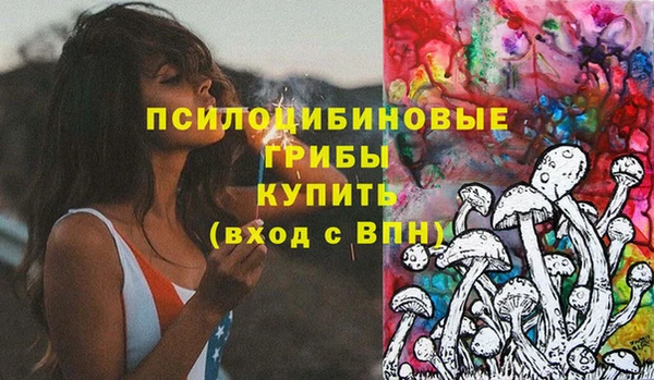 альфа пвп Белоозёрский