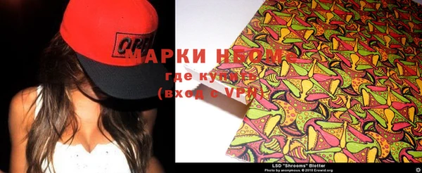 альфа пвп Белоозёрский