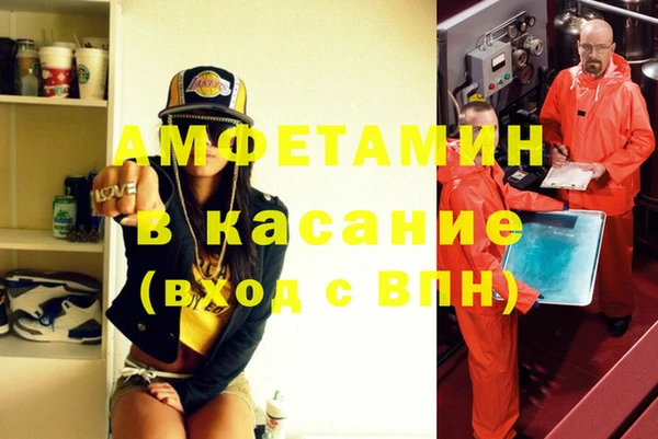 COCAINE Белокуриха