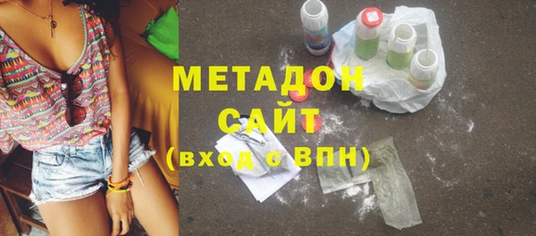 COCAINE Белокуриха