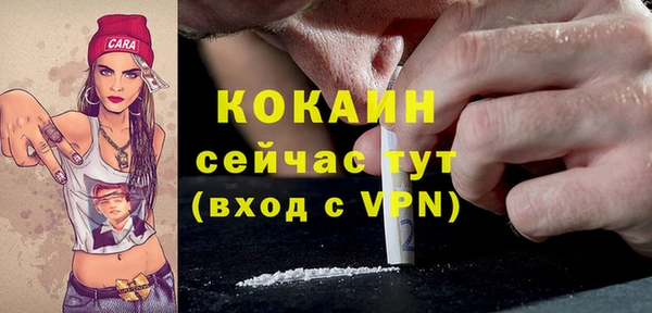 COCAINE Белокуриха