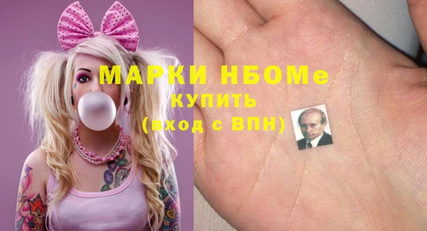альфа пвп Белоозёрский