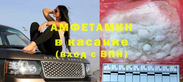альфа пвп Белоозёрский