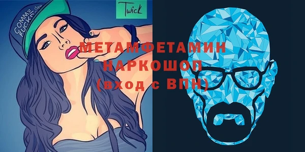 альфа пвп Белоозёрский