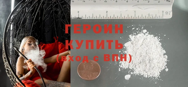 COCAINE Белокуриха