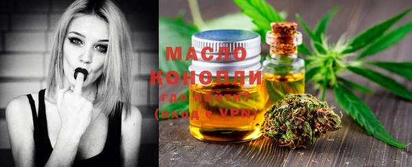 МДМА Балахна