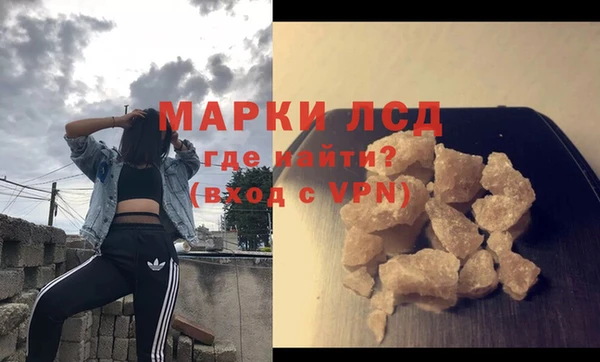 COCAINE Белокуриха