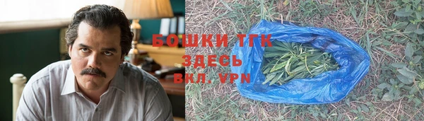 альфа пвп Белоозёрский