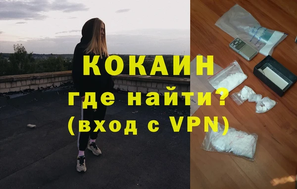 COCAINE Белокуриха