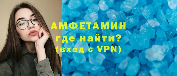 альфа пвп Белоозёрский