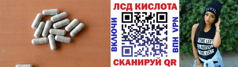 ЛСД экстази кислота  где купить наркоту  Озёрск 
