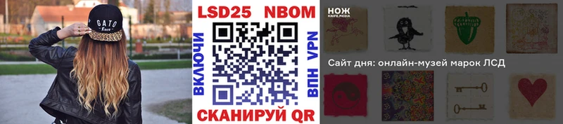 Марки NBOMe 1,8мг  Озёрск 