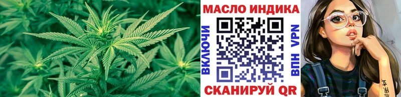 ТГК Wax  Озёрск 