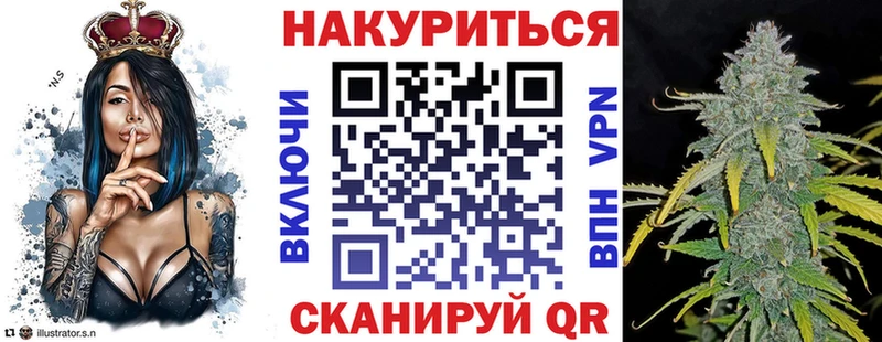 Каннабис Amnesia  Озёрск 